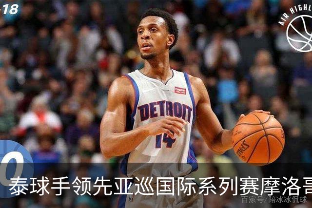 泰球手领先亚巡国际系列赛摩洛哥站首轮 郑蕴和T25
